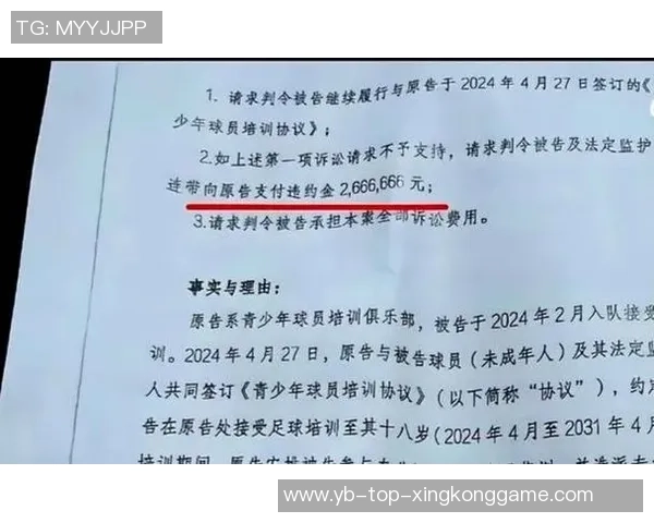 赵宇分析卢永涛或将自由转会上海海港山东泰山有望获得青训补偿