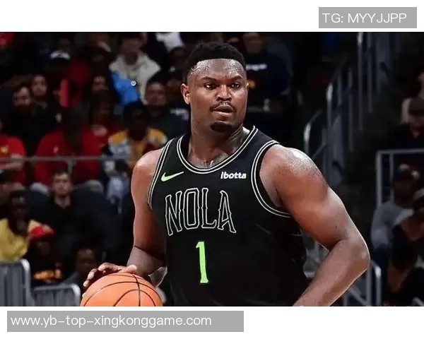 锡安表现低迷全场仅得一分正负值创赛季新低引发热议