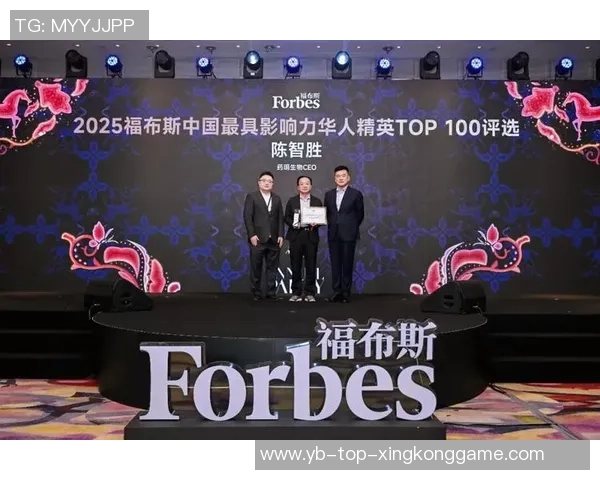 福布斯发布2025年度十大经纪人名单富保罗佣金高达111亿美元位列第三 福布斯发布2025年度十大经纪人名单富保罗佣金高达111亿美元位列第三