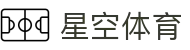 星空体育(中国)官方网站-XINGKONGSPORTS
